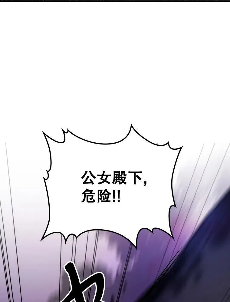 37.龙被复活了？5