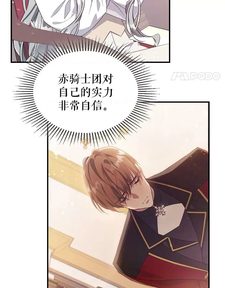 36.黑曜犬出现37