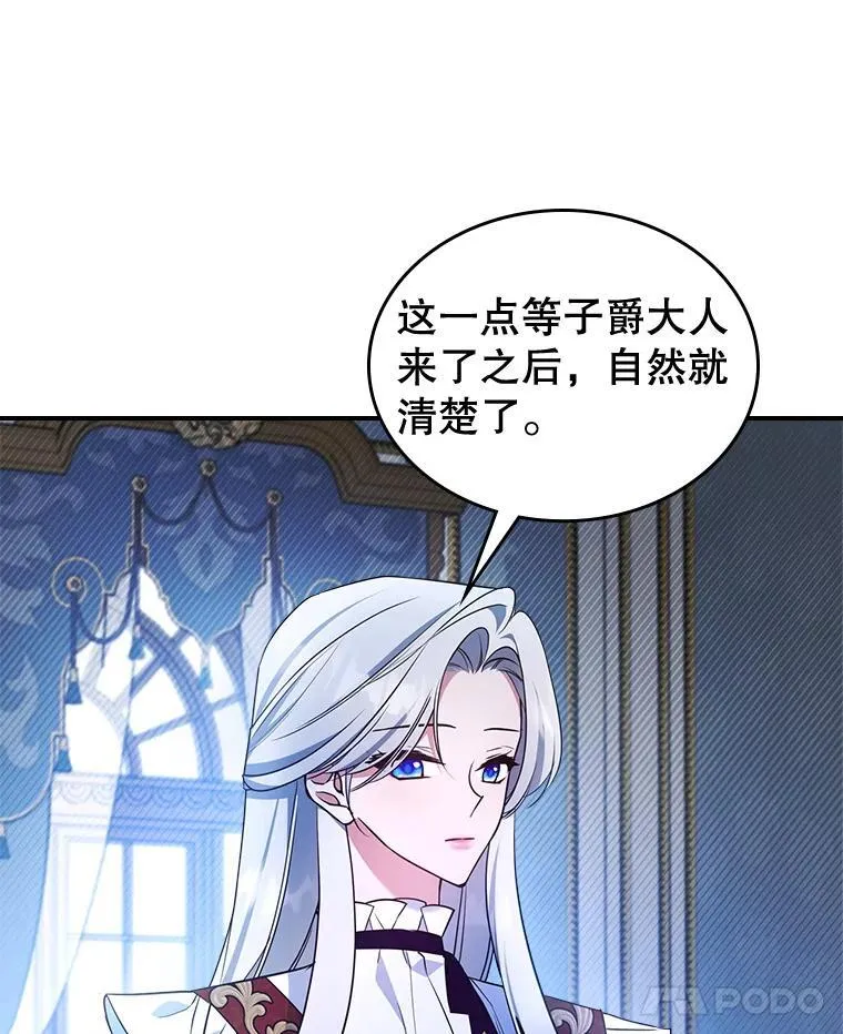 66.漂亮的反击41