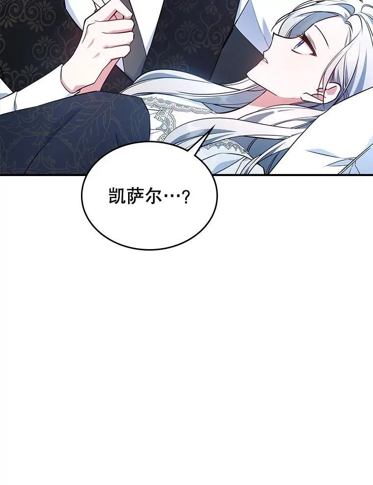 69.共度余生（完）23