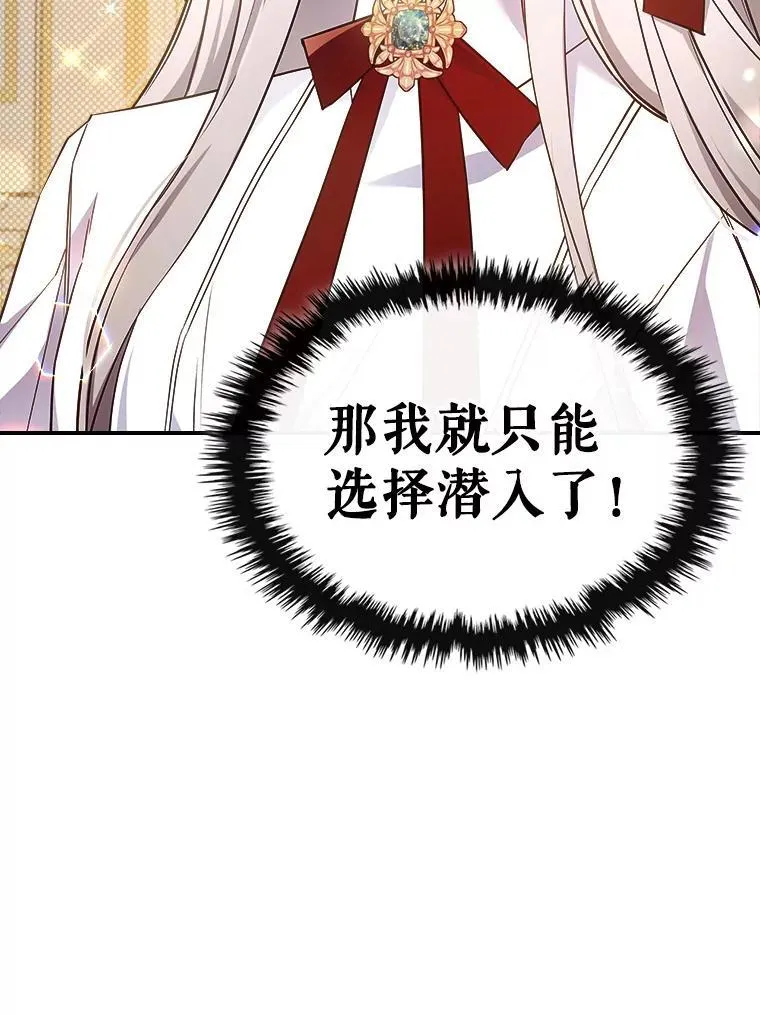 63.皇帝驾崩125