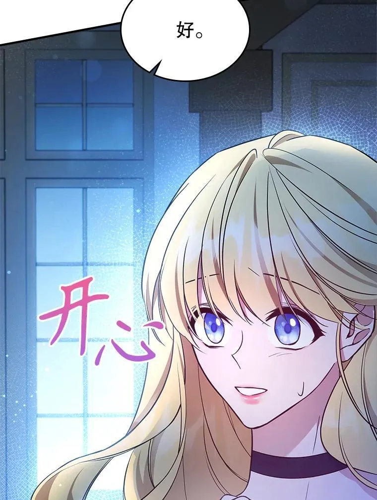 65.中毒？47