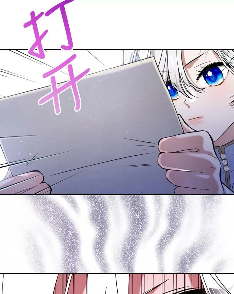 18.无法拒绝的邀请25