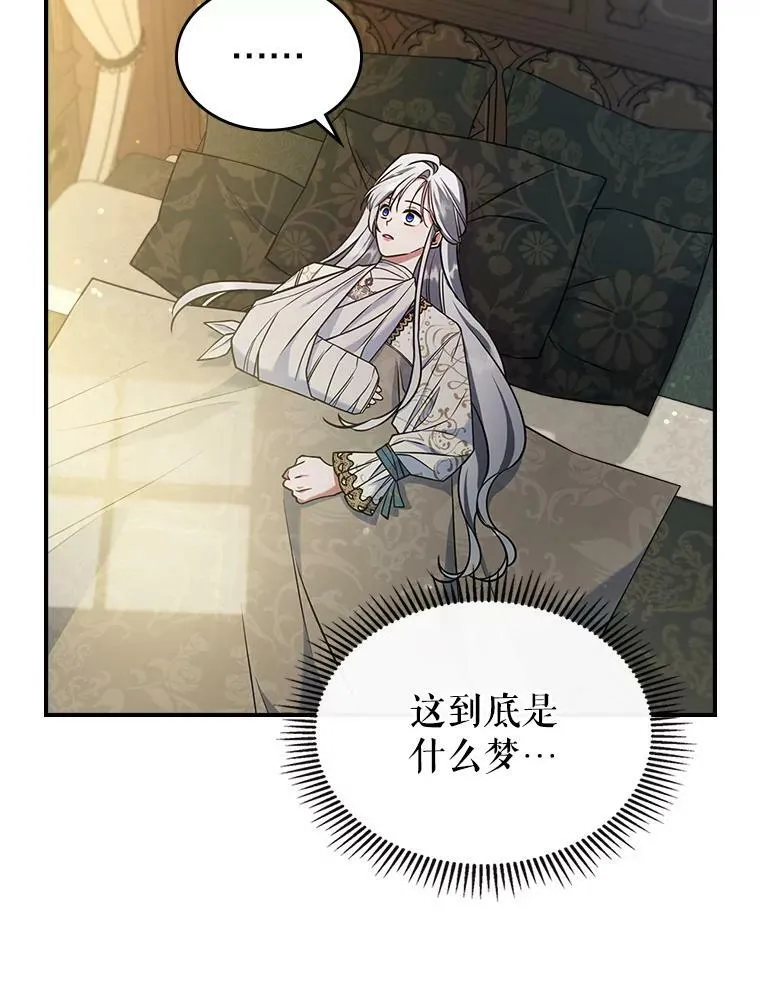 40.真心喜欢38