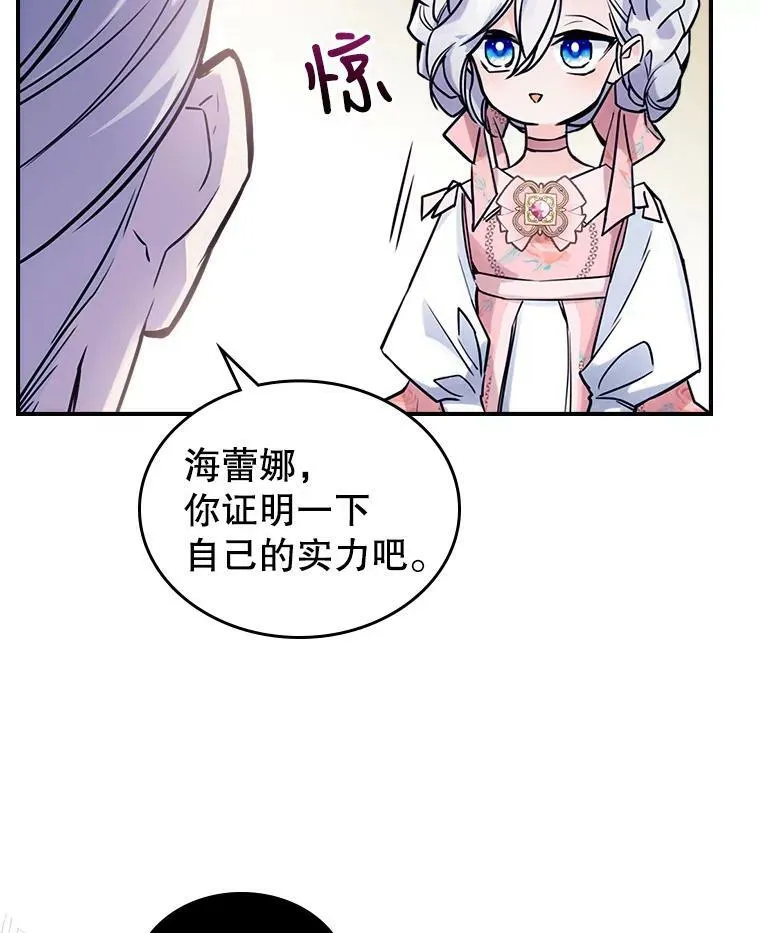 4.初次见面35