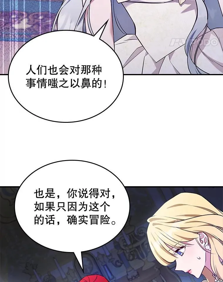 58.达成交易11