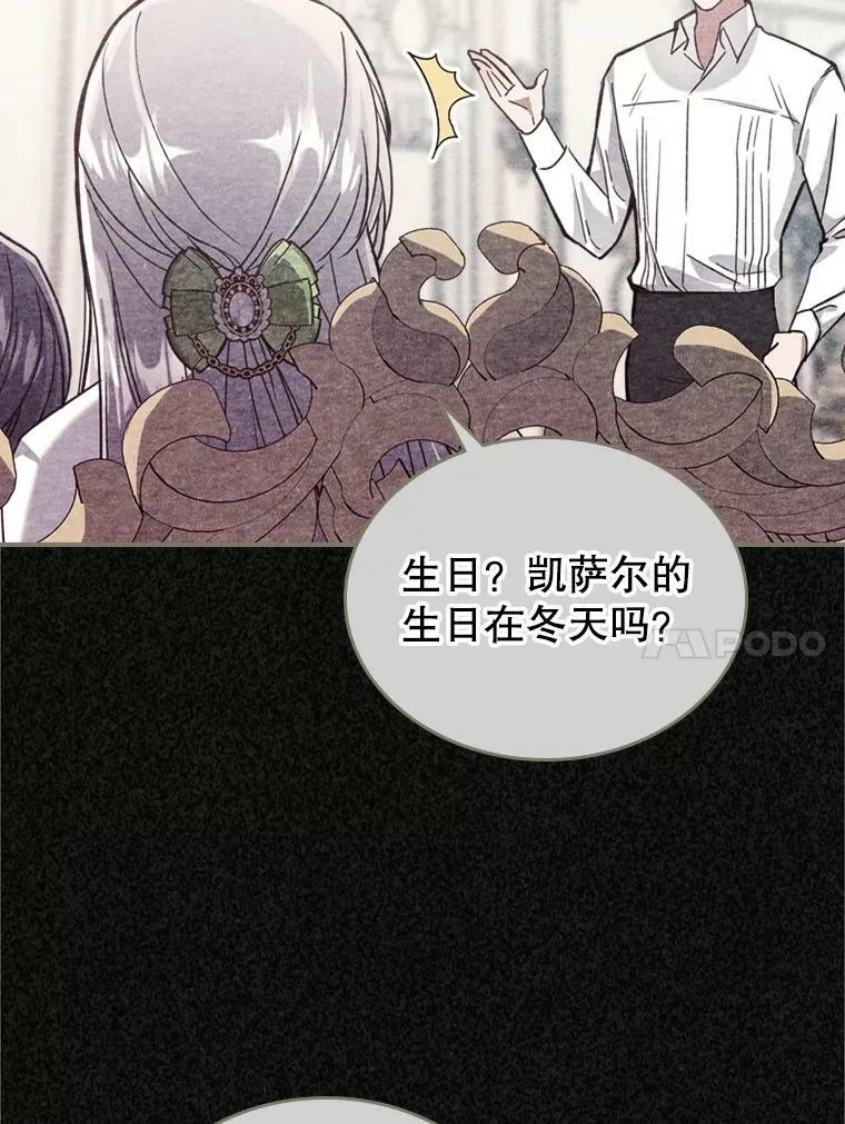 18.无法拒绝的邀请13