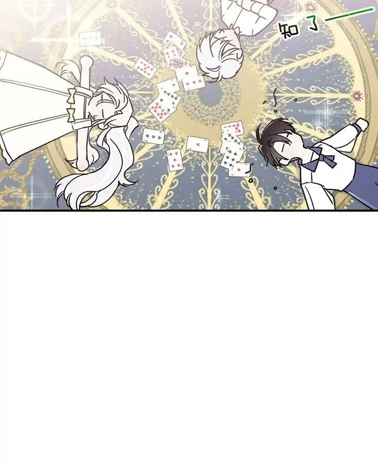 7.愿望103