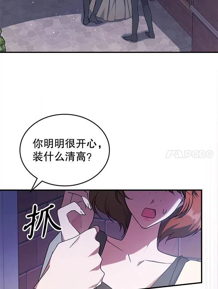 54.该聊什么？83