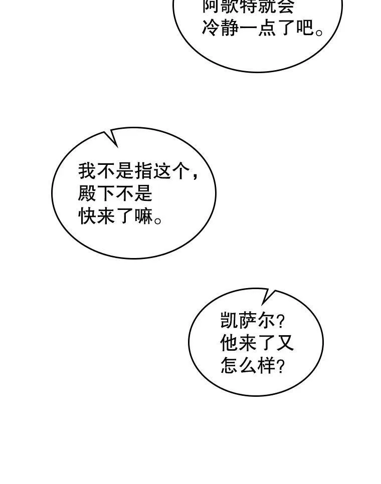 14.重逢15