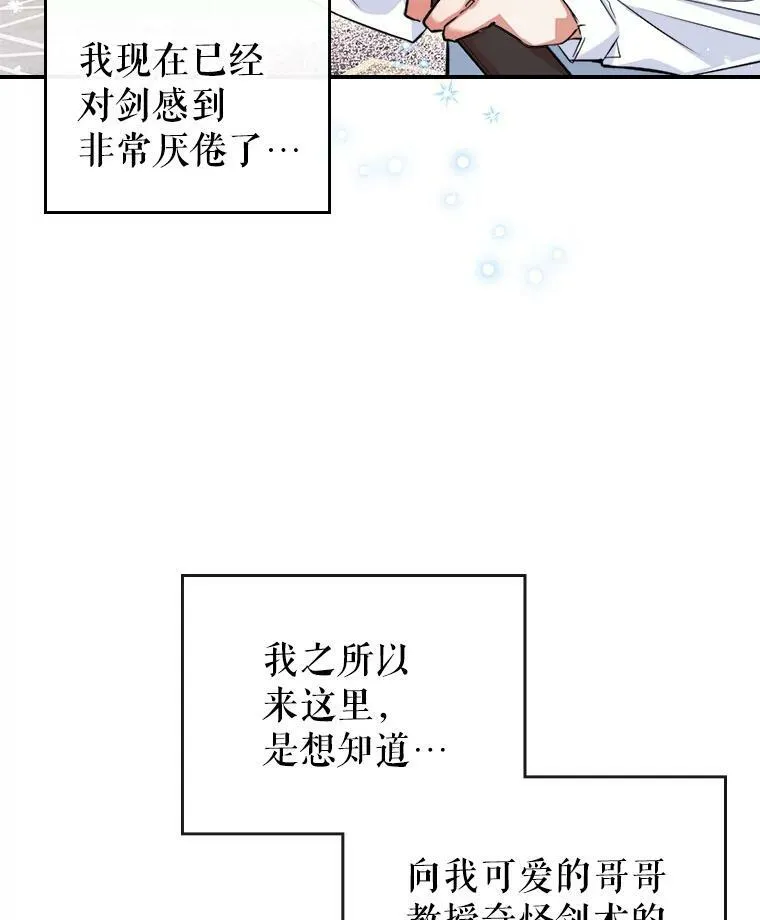 2.无趣的人生62