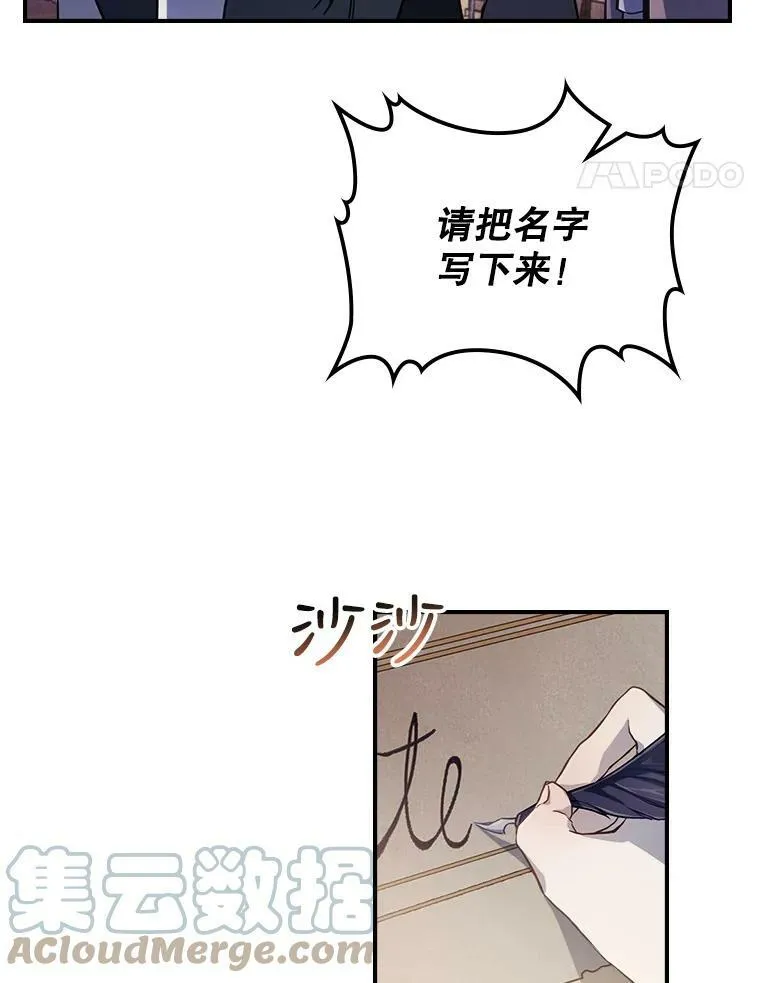 1.皇帝的故事48
