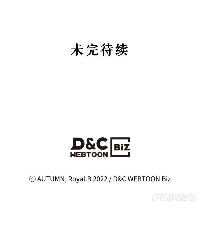 9.夏至庆典137