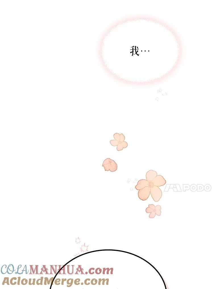 46.我喜欢你93