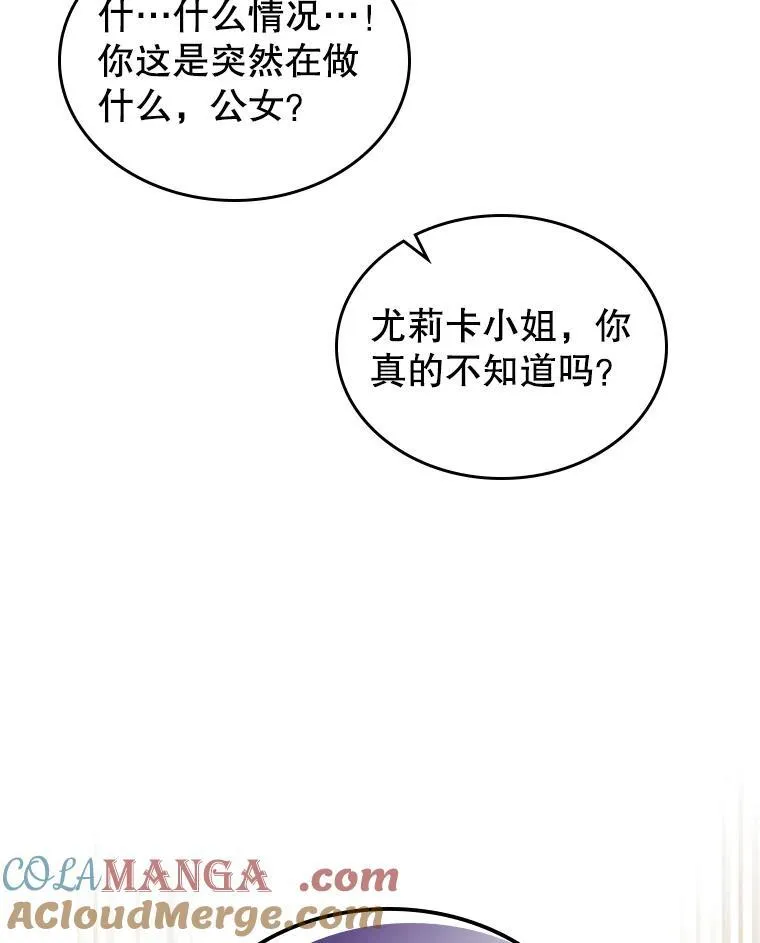 66.漂亮的反击32