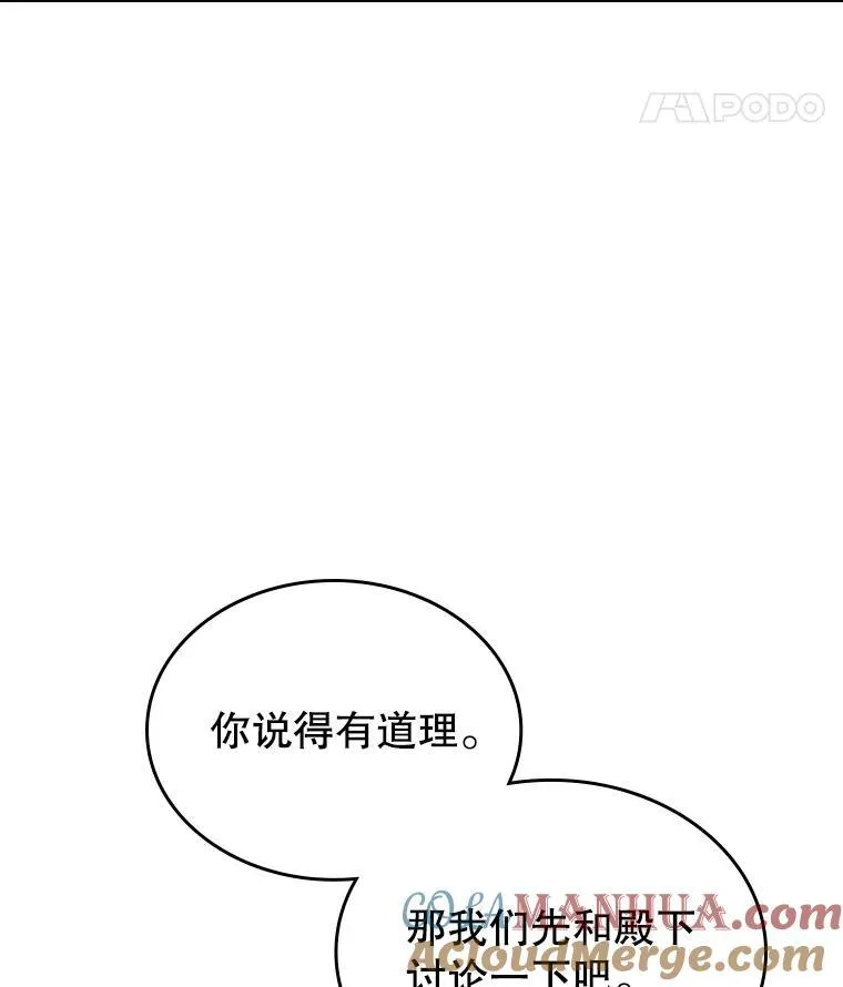 63.皇帝驾崩28