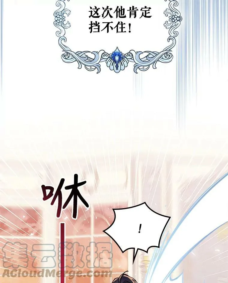 6.打探敌情76