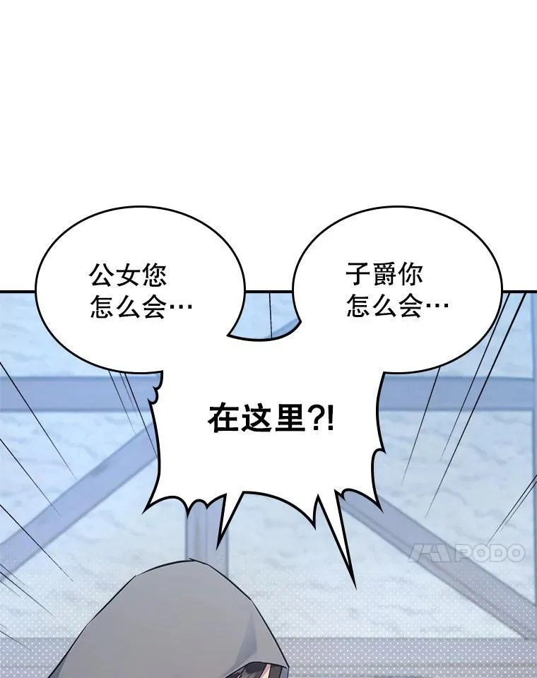 61.暴露行踪55
