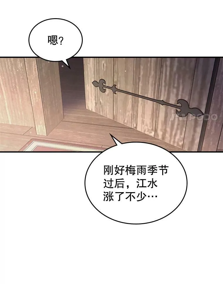 10.拯救38