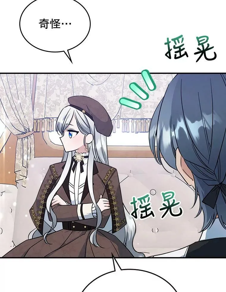 33.前往首都6