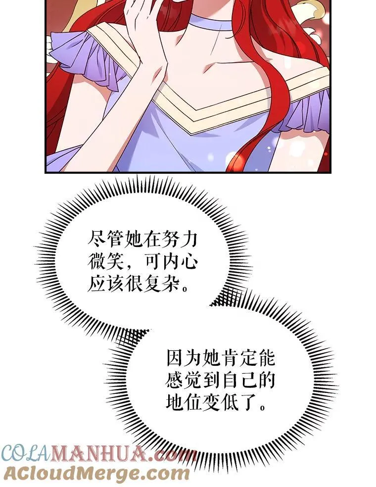 50.撞衫？12