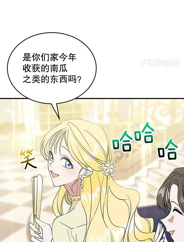 30.生日派对50
