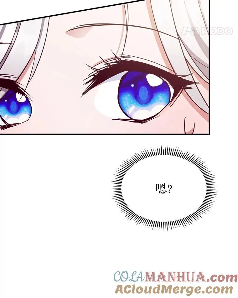 54.该聊什么？64