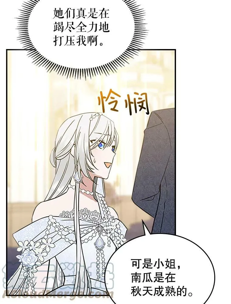 30.生日派对52
