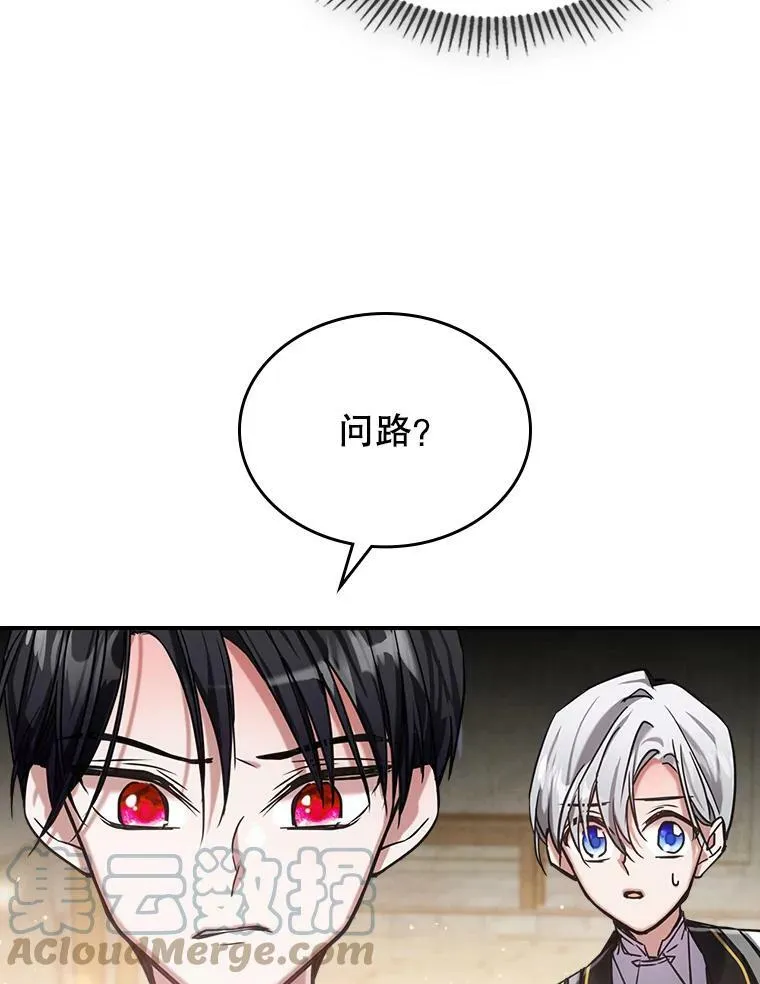 9.夏至庆典96