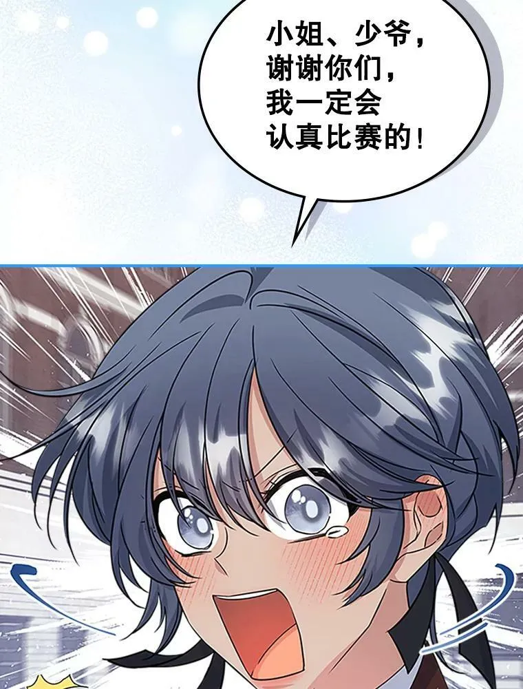 25.皇太子妃26