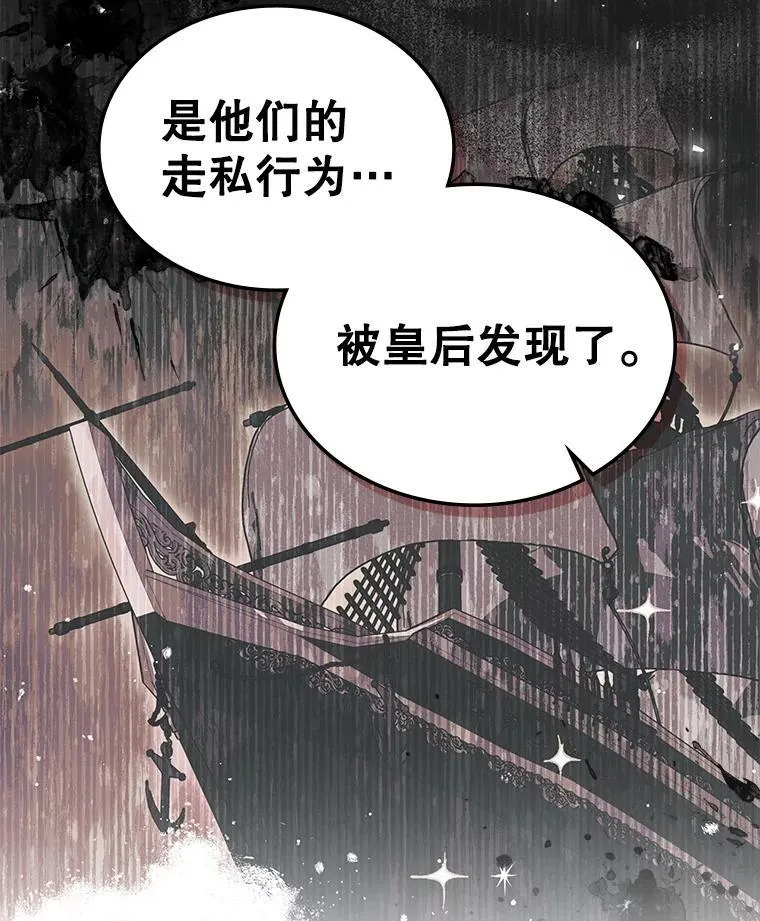 62.找到线索70