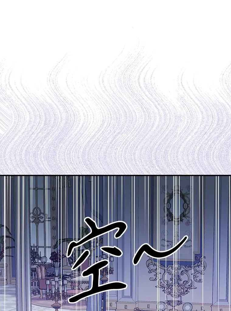 54.该聊什么？26