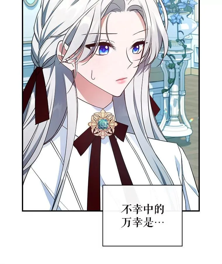 63.皇帝驾崩78