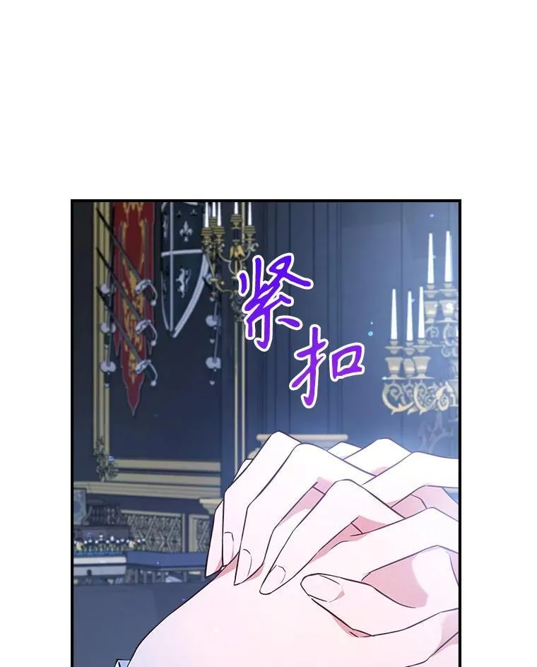 64.潜入皇宫85