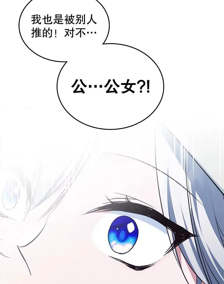 61.暴露行踪53