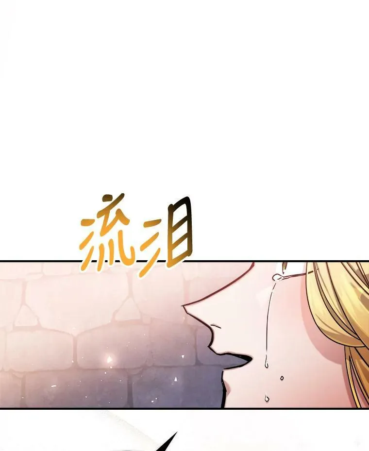 9.夏至庆典70
