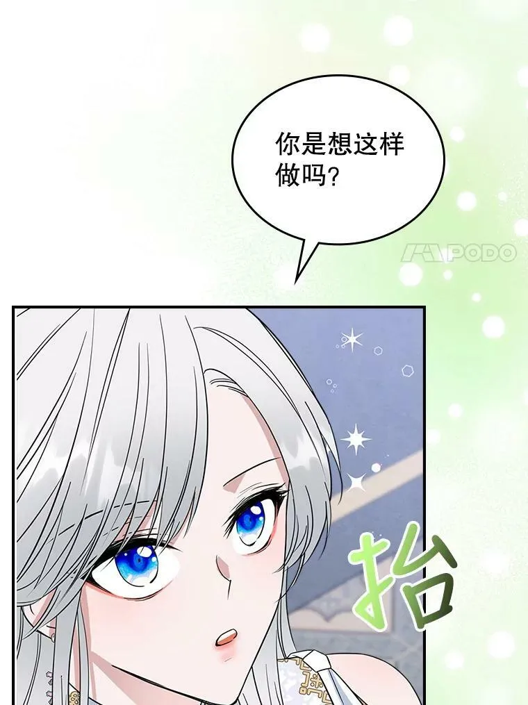 34.久违的相聚78