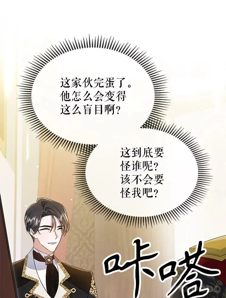 35.挑选人员55