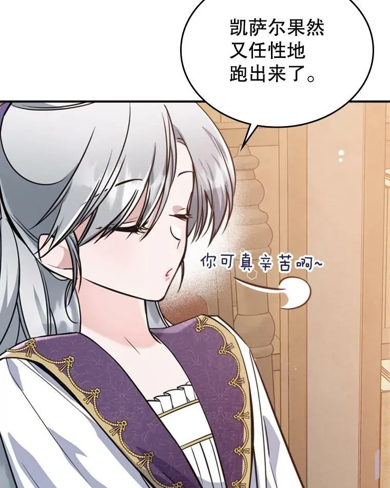 23.初吻13