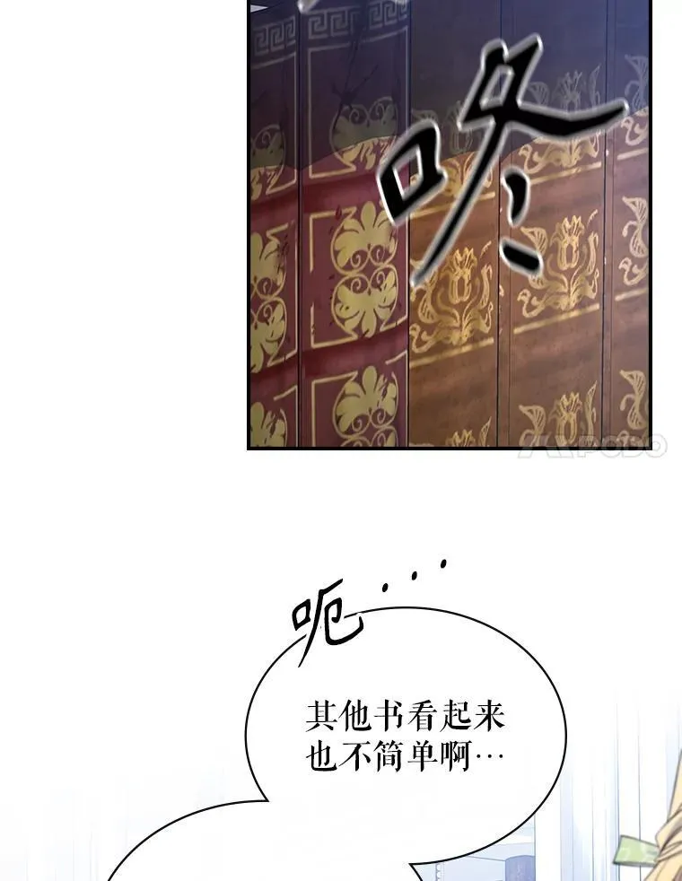 47.送礼物？61