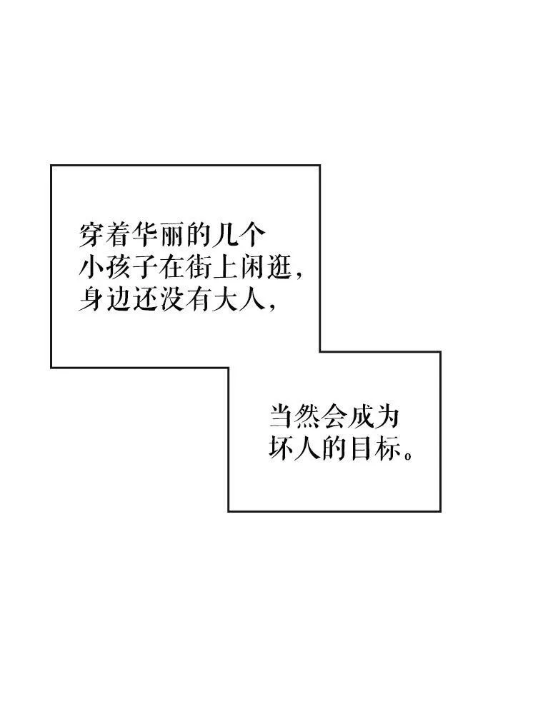 9.夏至庆典46