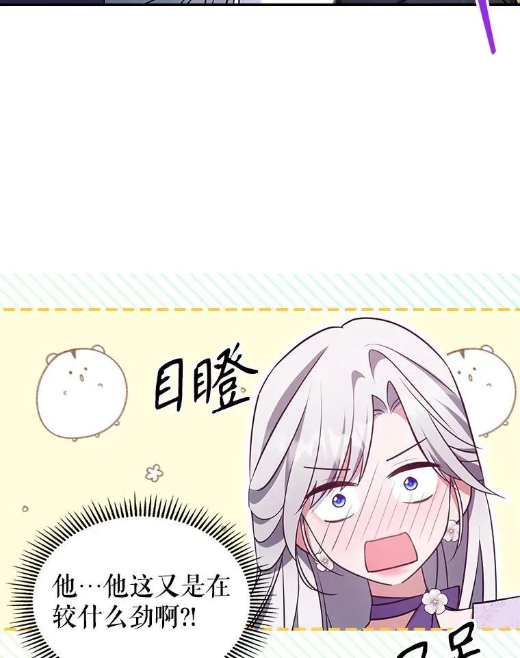 53.开始第一次约会95