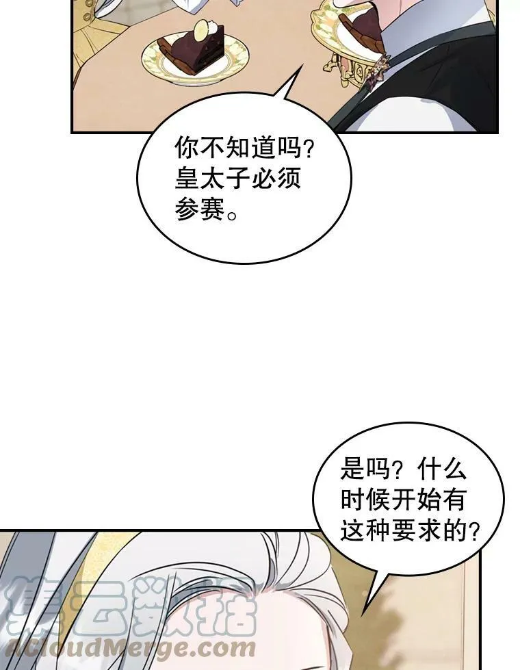 24.渐行渐远的我们44