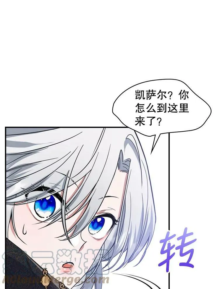 20.为我而生36