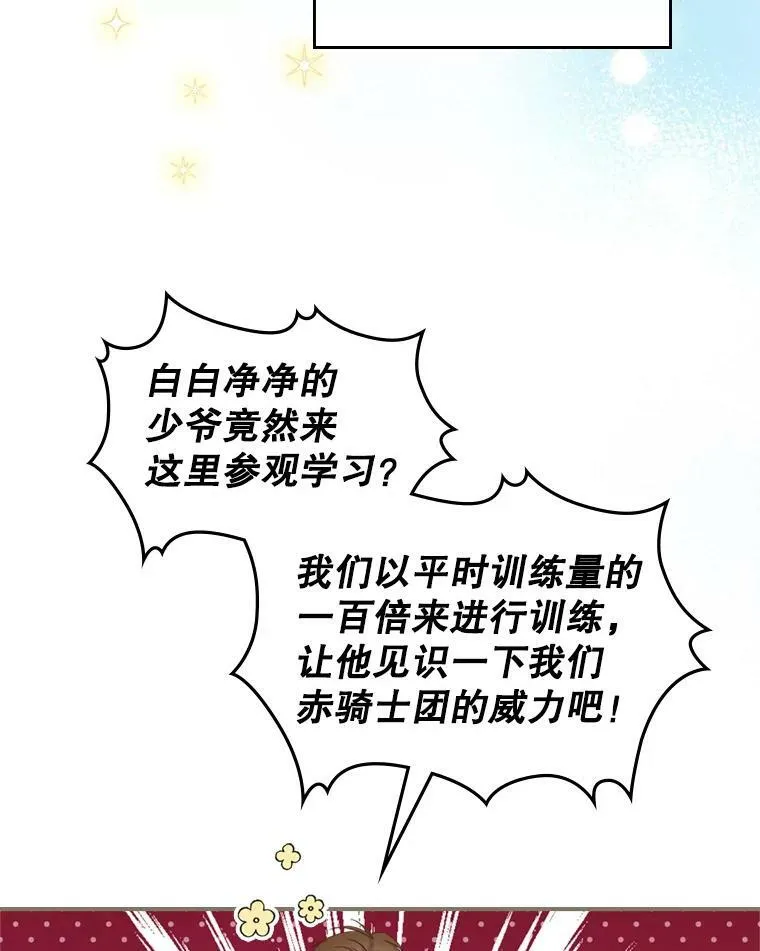 24.渐行渐远的我们5