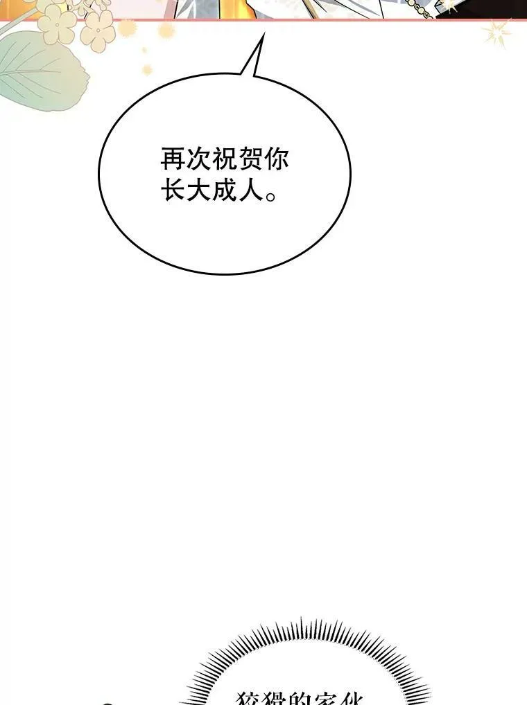 32.共舞49