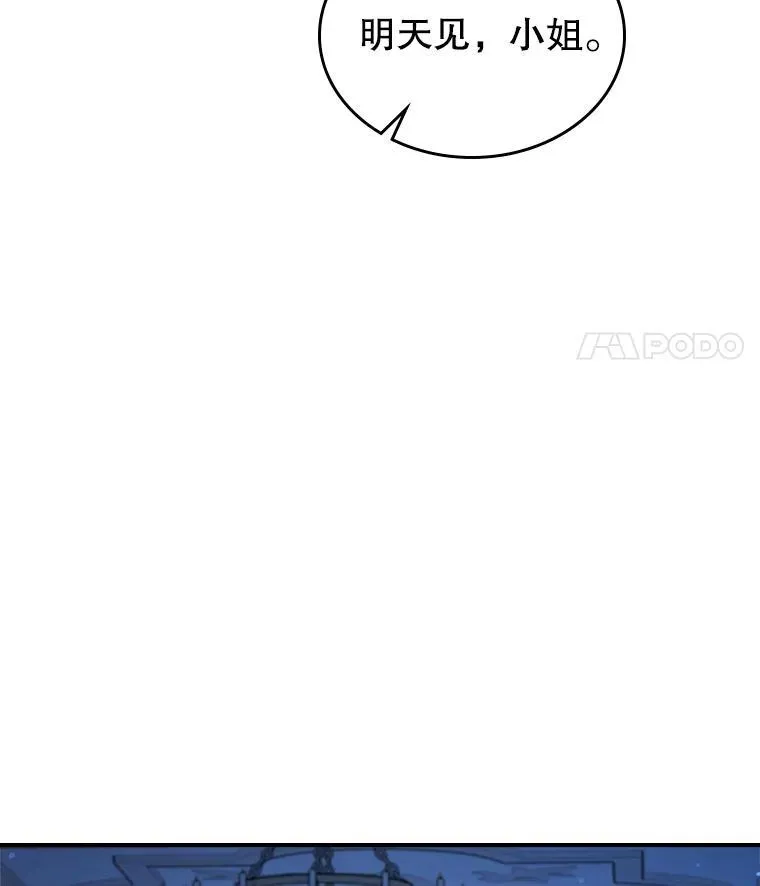65.中毒？53