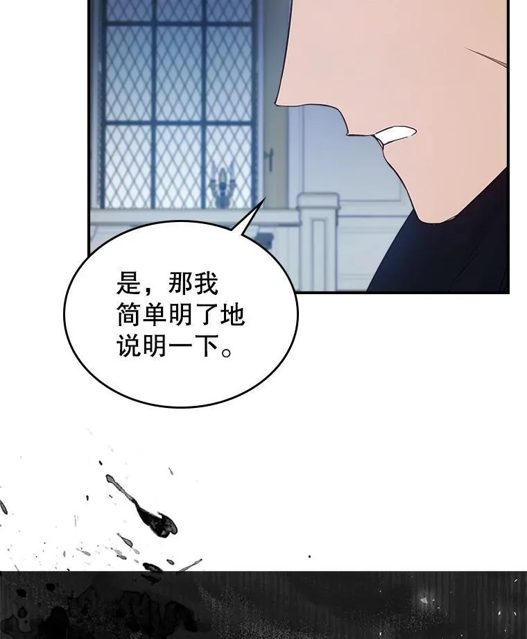 62.找到线索69