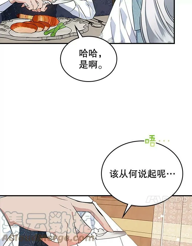 25.皇太子妃60