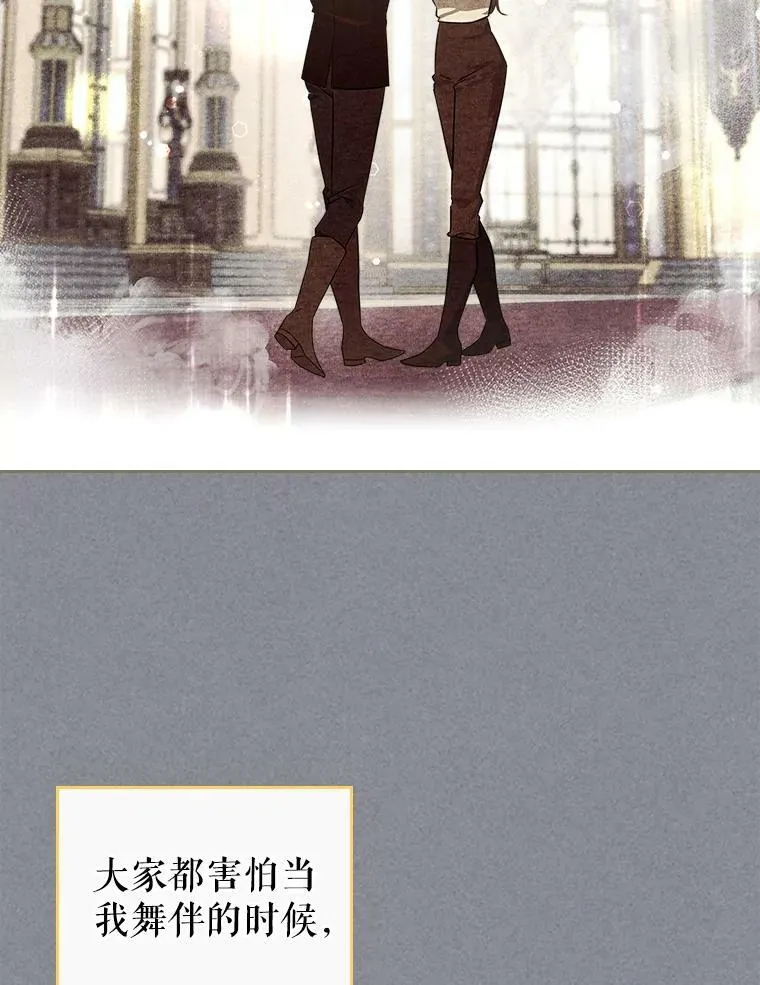 32.共舞94